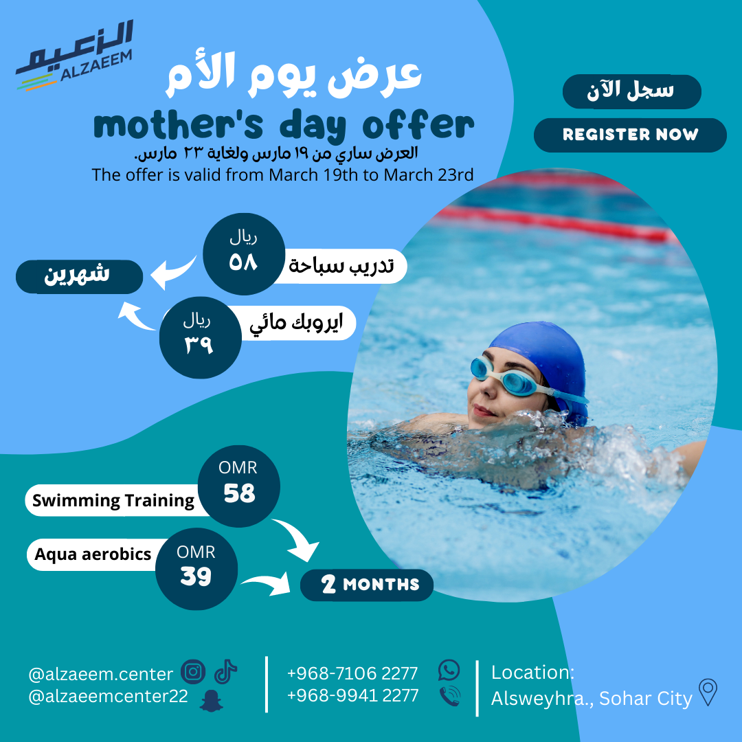 Swimming Course B - Sun, Fri (4:00- 5:00) PM